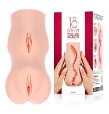 Dream, мастурбатор вагина без вибрации 18 Series с двойным слоем