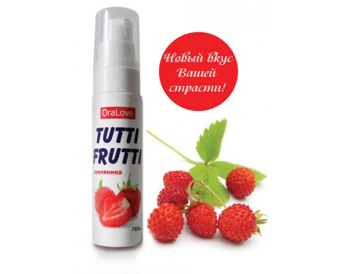 ГЕЛЬ TUTTI-FRUTTI ЗЕМЛЯНИКА серии OraLove 30г  арт. LB-30002