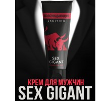 Крем для мужчин Sex Gigant Exciting (возбуждающий)