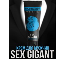 Крем для мужчин Sex Gigant prolonger (пролонгатор) продлевающий