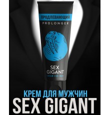 Крем для мужчин Sex Gigant prolonger (пролонгатор) продлевающий