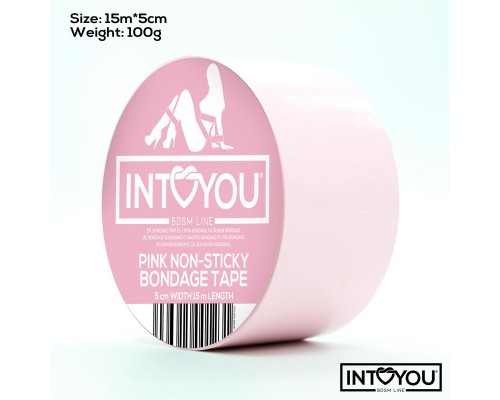 Скотч для фиксации, 15 метров, розовый