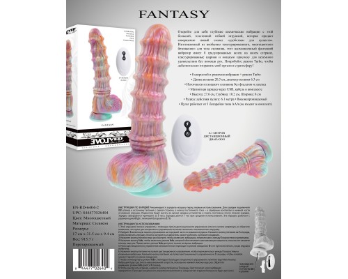 Фаллоимитатор необычной формы на присоске с вибрацией Fantasy