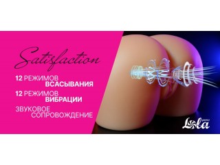 Мастурбатор Cutie Lush бренда Lola Games